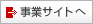 ���ƃT�C�g��