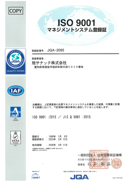 ISO 9001