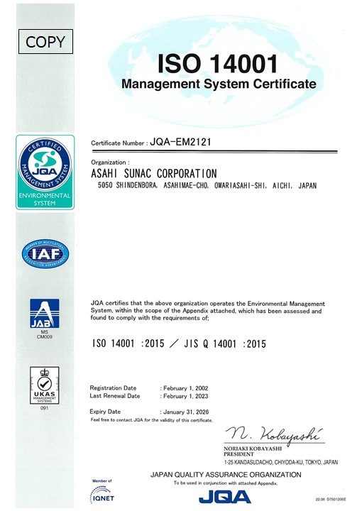 ISO 14001