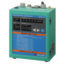 静電コントローラ　BPS130A