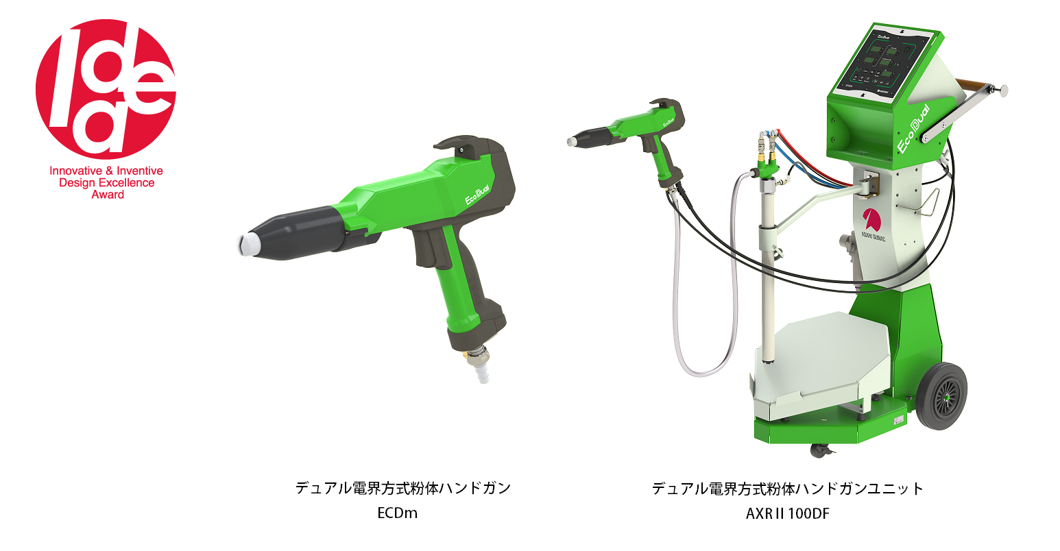大きな取引 詳細｜ニュース｜旭サナック株式会社 自然科学と技術
